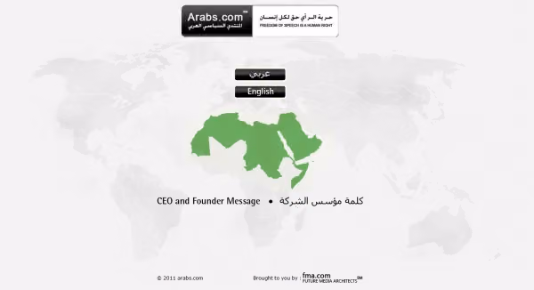 Page «Arabs»