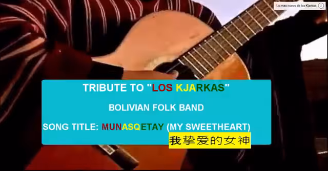 Quechua song "Munasqichay" by Los Kjarkas (Chinese and English subtitles)
